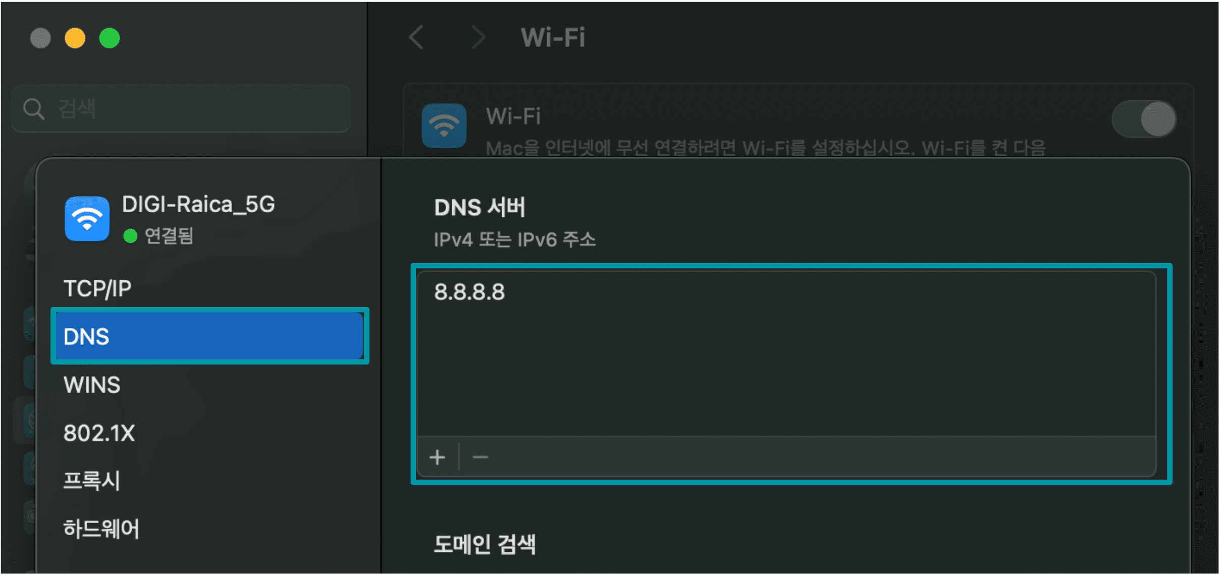 Click Dns Ko