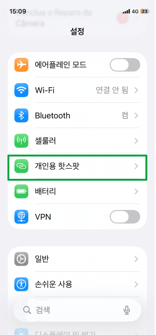 What Is An Esim Ko 1